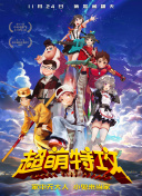 秀氣直播app安卓版APP