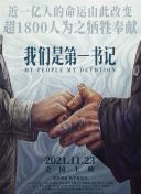 大秀直播平臺app官方高清