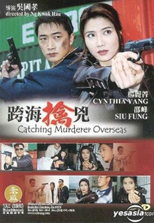 草莓視頻與香蕉視頻TV