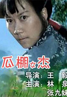 2020香蕉視頻三級