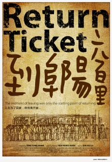 香蕉視頻播一下