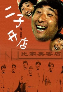 免費香蕉視頻.app污下載