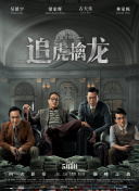 黑人香蕉視頻下載