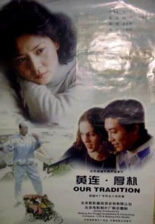 香蕉精品視頻久久免費