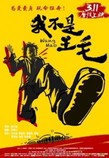 黃瓜番茄絲瓜香蕉視頻
