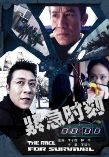 香蕉視頻yyyTV