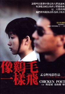 香蕉視頻兔子先生