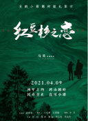 用手機號注冊了香蕉視頻