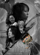 蘋(píng)果為什么用不了香蕉視頻
