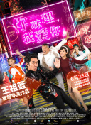 久久香蕉小視頻軟件