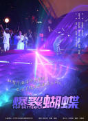 免費美女直播app下載TV