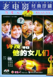 香蕉承認視頻高清