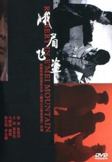 香蕉視頻在線(xiàn)看免費版