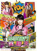 香蕉ios視頻tv