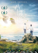 色直播app大全視頻全集