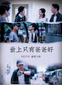 香蕉視頻芭樂(lè )視頻app