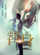 刺激香蕉視頻tv