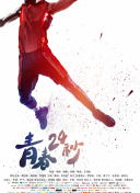 草莓視頻香蕉視頻app下載視頻網(wǎng)站