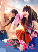 污app香蕉視頻TV