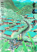 丫丫美女直播下載app觀(guān)看全集