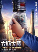 香蕉視頻app網(wǎng)頁(yè)網(wǎng)址下載