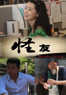 香蕉短視頻免費看安裝