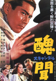 香蕉視頻蜜桃視頻