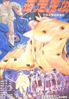黑人大香蕉視頻