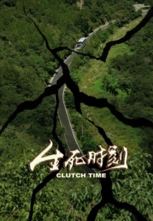 香蕉福利在線(xiàn)視頻觀(guān)看