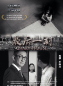 愛(ài)浪直播美女a(chǎn)pp高清免費