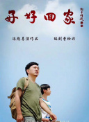 香蕉視頻好用又好看
