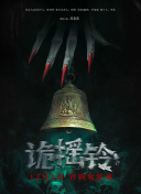 九一香蕉視頻污污安裝
