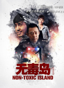 2016夜夜大香蕉視頻