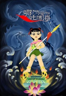 阿片香蕉視頻