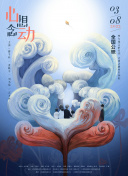 東北人在靈山偷香蕉視頻
