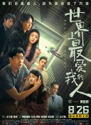 香蕉2視頻軟件