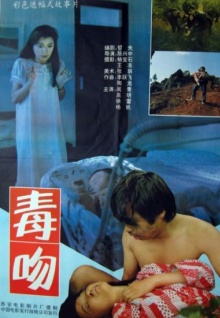 少婦真實(shí)免費直播視頻在線(xiàn)播放免費版