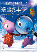 香蕉視頻安全嗎tv