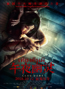 香蕉視頻安全嗎tv