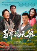 香蕉視頻怎么注冊不了呢