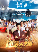 香蕉視頻一直看一直爽18