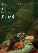 新秀直播app下載在線(xiàn)全集