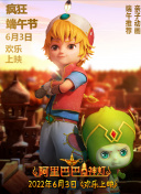 香蕉免費版視頻觀(guān)看