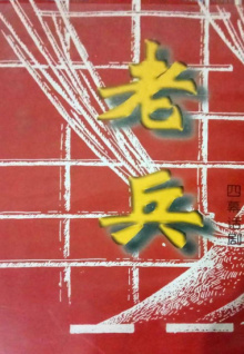 bt 下載香蕉視頻