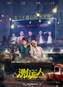 美女主播視頻在線(xiàn)看高清最新版