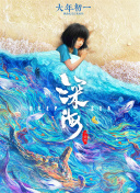 色香蕉視頻app在線(xiàn)觀(guān)看