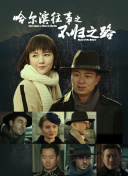 性感美女免費看直播在線(xiàn)TV