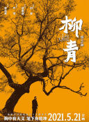 污污香蕉視頻下載網(wǎng)站