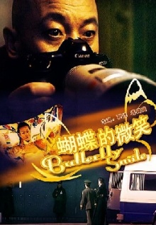 香蕉視頻有次數咋辦