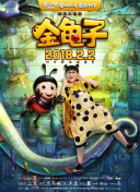 茄子絲瓜香蕉視頻APP